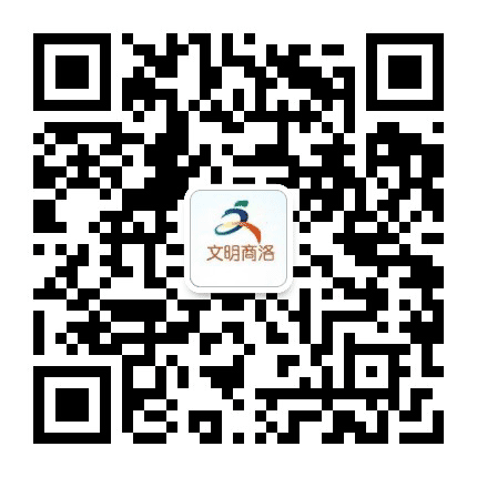 文明商洛公众号二维码
