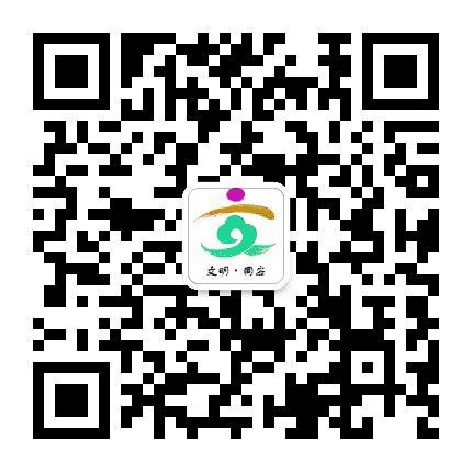 文明同安公众号二维码