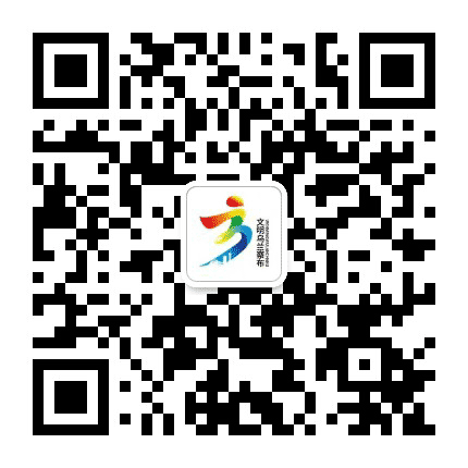 文明乌兰察布公众号二维码
