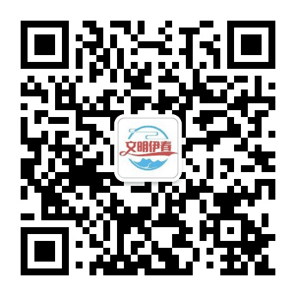 文明伊春公众号二维码