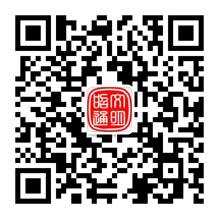 文明昭通公众号二维码