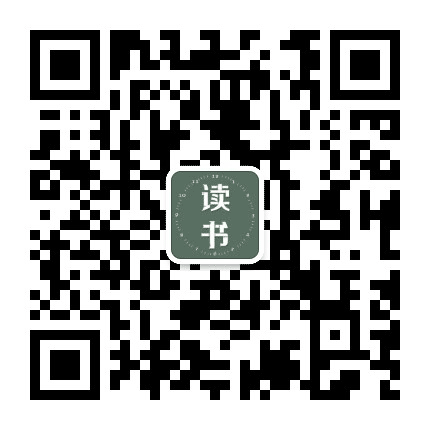 温暖读书会公众号二维码