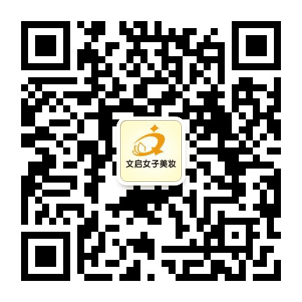 徐水县盛源女子美妆公众号二维码