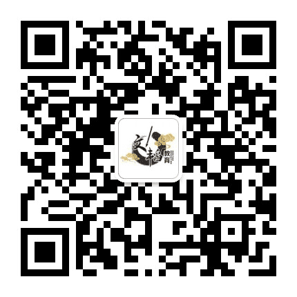 文韬浚懿公众号二维码