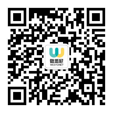微悉尼公众号二维码