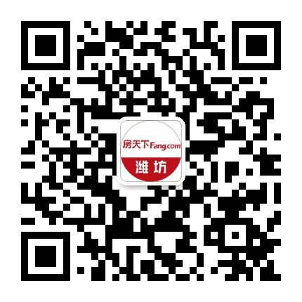 潍坊特价房公众号二维码