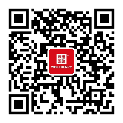 沃福百瑞有机枸杞公众号二维码