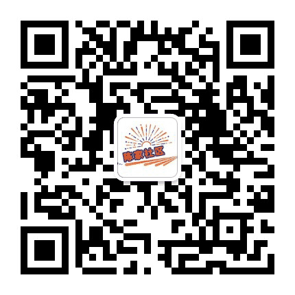 陈家社区公众号二维码