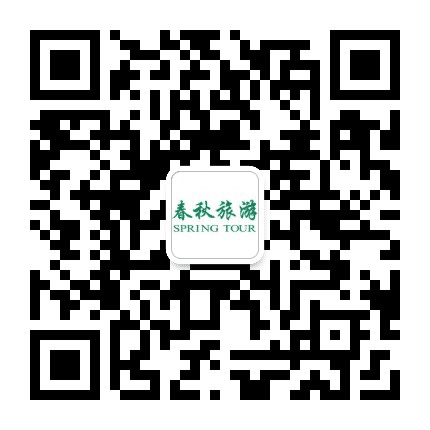 山东春秋国旅公众号二维码