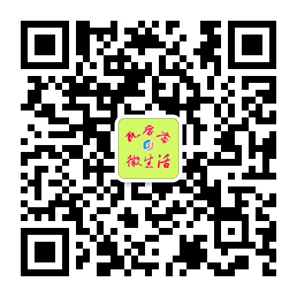 瓦房店微生活公众号二维码
