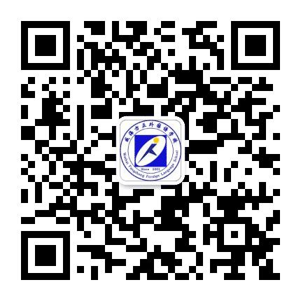 威海方正外国语学校公众号二维码