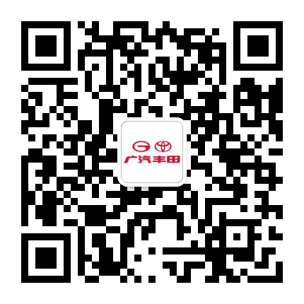 广汽丰田文峰工农路店公众号二维码