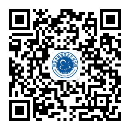 潍坊教育信息化公众号二维码
