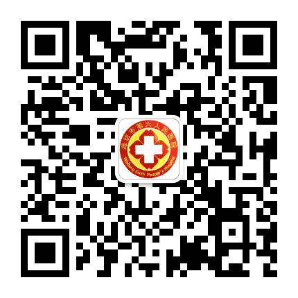 山东省潍坊市第六人民医院公众号二维码