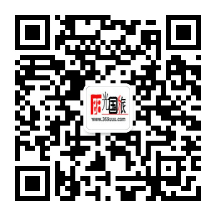 潍坊阳光国际旅行社公众号二维码