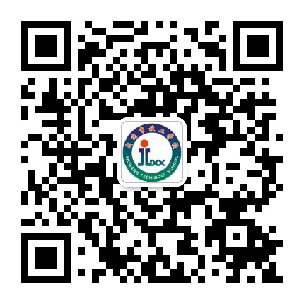 武冈市技工学校公众号二维码