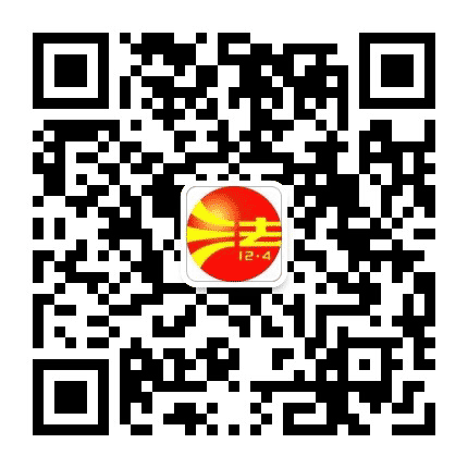 法治舞钢公众号二维码