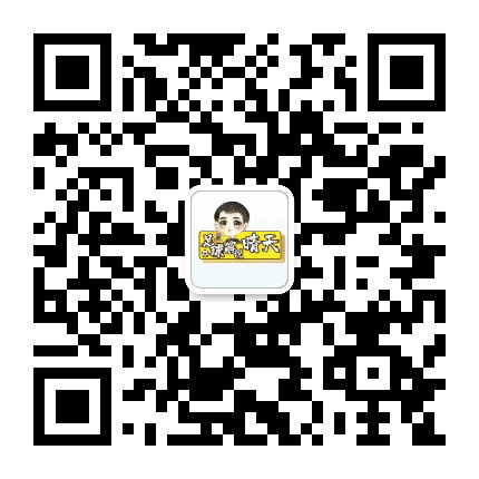 晴天足球世界公众号二维码