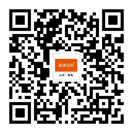 威海爱康国宾慈铭健康体检中心公众号二维码