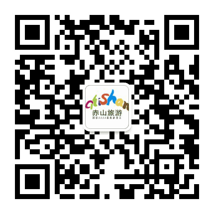 赤山旅游公众号二维码