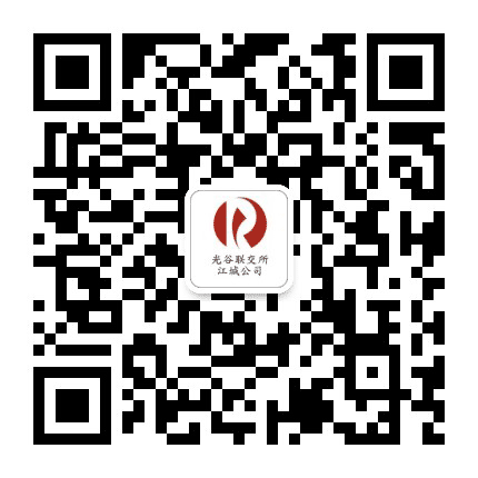 武汉光谷联合产权交易所江城公司公众号二维码