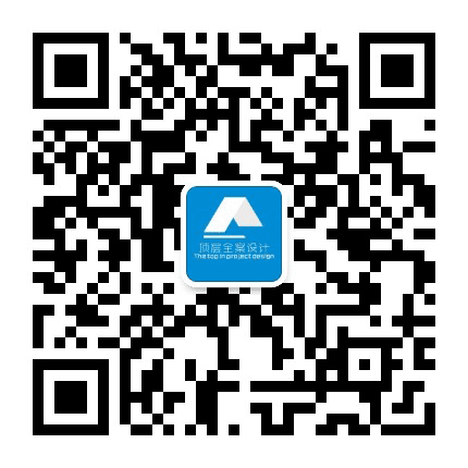 武汉顶层全案设计公众号二维码