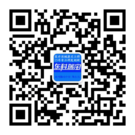 东科瑞宝公众号二维码