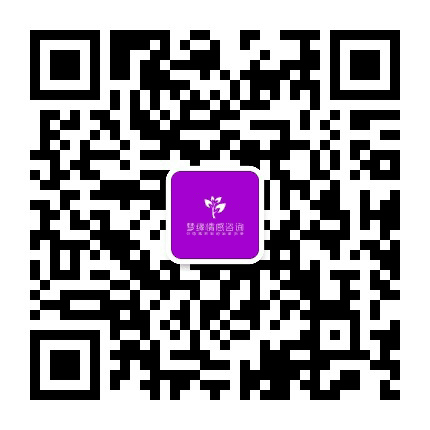 挽回感情婚姻公众号二维码