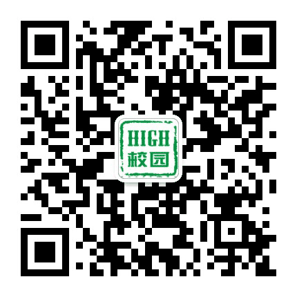 武汉high校园公众号二维码