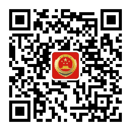汉南检察公众号二维码