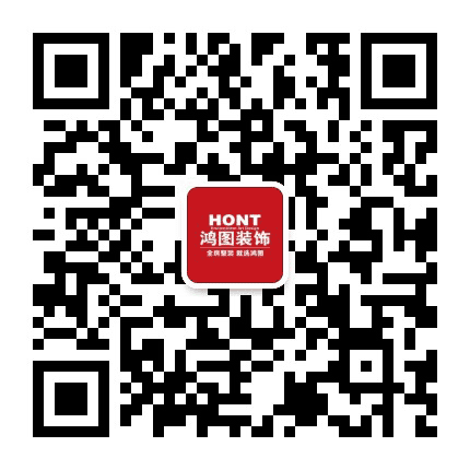 威海鸿图装饰公众号二维码