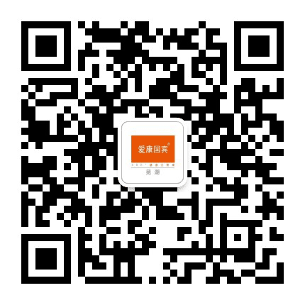 芜湖爱康国宾门诊部公众号二维码