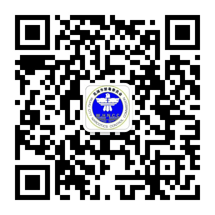 芜湖禁毒公众号二维码
