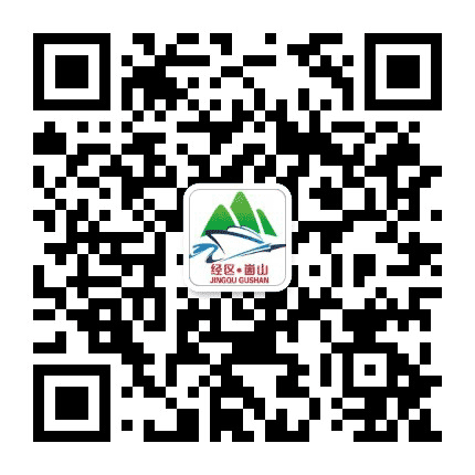 威海经区崮山发布公众号二维码