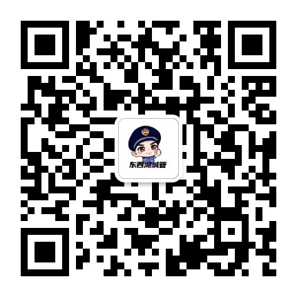 武汉临空港城管公众号二维码