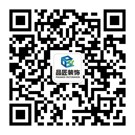 武汉品匠装饰公众号二维码