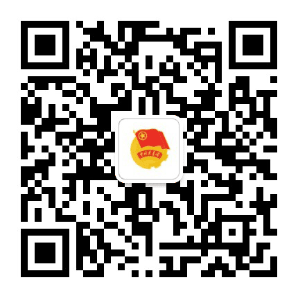 望花区共青团公众号二维码
