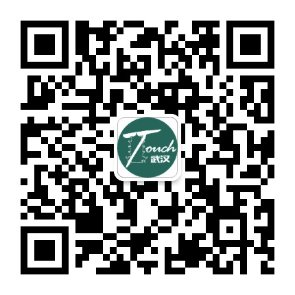 接触武汉公众号二维码
