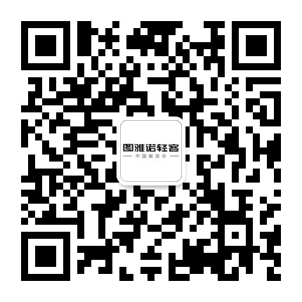 武汉仁和顺福田汽车公众号二维码
