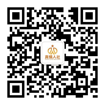威海人社发布公众号二维码