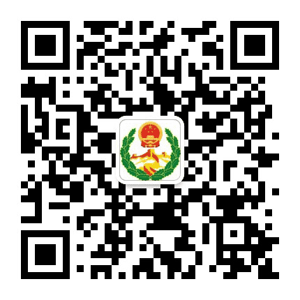 海勃湾区信访局公众号二维码