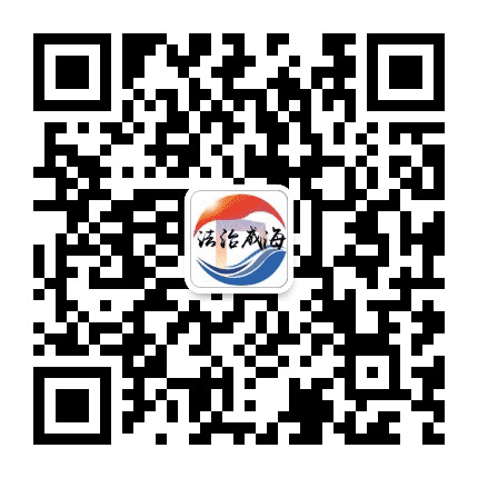 法治威海公众号二维码