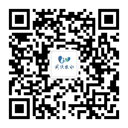武侯区水务局公众号二维码
