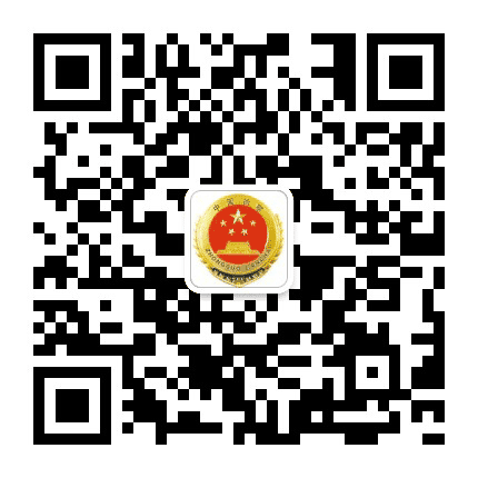 湾沚检察公众号二维码