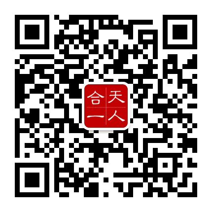 武汉天人合一奇石博物馆公众号二维码