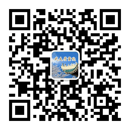 武汉大学质量院公众号二维码