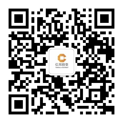 信邦投资公众号二维码