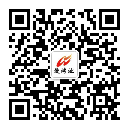 芜湖市湾沚区融媒体中心公众号二维码