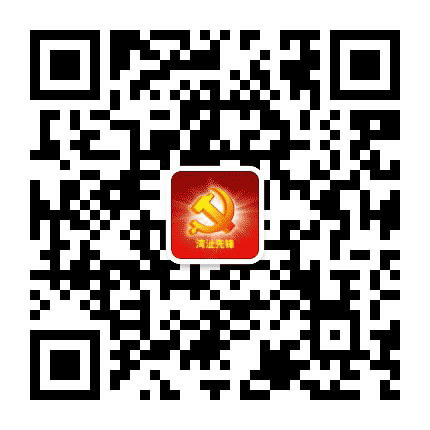鸠兹先锋公众号二维码