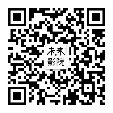 漫游未来影院余杭店公众号二维码
